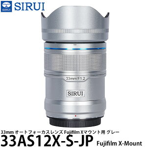 SIRUI 33AS12X-S-JP 33mm �I�[�g�t�H�[�J�X�����Y Fujifilm X�}�E���g�p �V���o�[ �y���������z