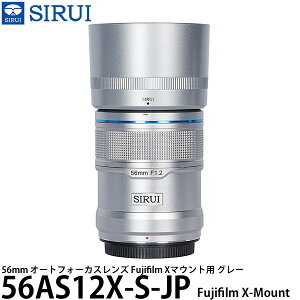 SIRUI 56AS12X-S-JP 56mm I[gtH[JXY Fujifilm X}Egp Vo[ yz