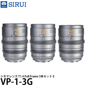 SIRUI VP-1-3G Vl}Y T1.4 Full Frame 3{Zbg(24mm/35mm/50mm) E/O[(L/RF/Z}EgA_v^[t) yz