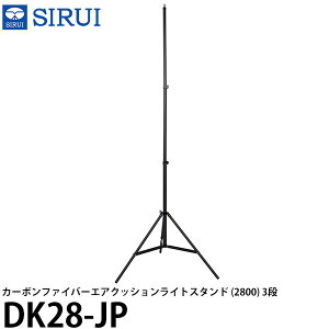 SIRUI DK28-JP J[{t@Co[GANbVCgX^h (2800) 3i yz