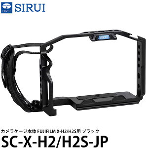 SIRUI SC-X-H2/H2S-JP �J�����P�[�W�{�� FUJIFILM X-H2/H2S�p �u���b�N �y���������z
