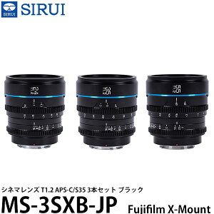 SIRUI MS-3SXB-JP Vl}Y T1.2 APS-C/S35 3{Zbg Fujifilm X}Egp ubN yz