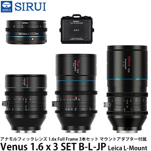 SIRUI Venus 1.6 x 3 SET B-L-JP AitBbNY 1.6x Full Frame 3{Zbg Leica L}Egp }EgA_v^[t yziF[i5/9݁j