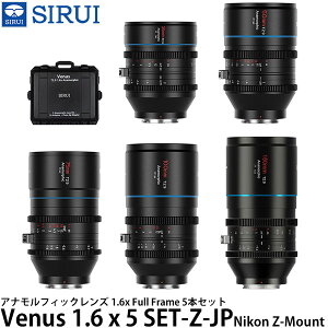 SIRUI Venus 1.6 x 5 SET-Z-JP AitBbNY 1.6x Full Frame 5{Zbg Nikon Z}Egp yz