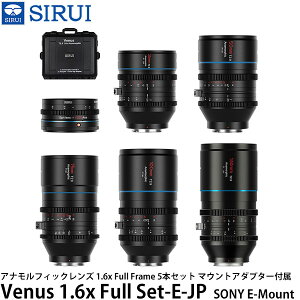 SIRUI Venus 1.6x Full Set-E-JP AitBbNY 1.6x Full Frame 5{Zbg SONY E}Egp }EgA_v^[t yz