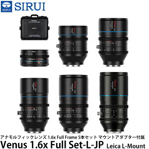 SIRUI Venus 1.6x Full Set-L-JP AitBbNY 1.6x Full Frame 5{Zbg Leica L}Egp }EgA_v^[t yziF[i5/9݁j