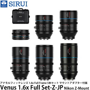 SIRUI Venus 1.6x Full Set-Z-JP AitBbNY 1.6x Full Frame 5{Zbg Nikon Z}Egp }EgA_v^[t yz