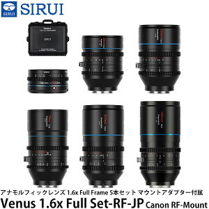 SIRUI Venus 1.6x Full Set-RF-JP AitBbNY 1.6x Full Frame 5{Zbg Canon RF}Egp }EgA_v^[t yz