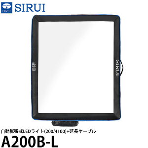 y[J[i/Esz SIRUI A200B-L cLEDCg(200/4100)+P[u yz