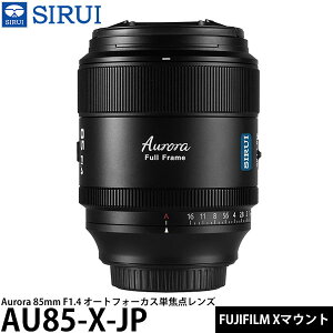 SIRUI Aurora 85mm F1.4 �I�[�g�t�H�[�J�X�P�œ_�����Y FUJIFILM X�}�E���g�p AU85-X-JP �y���������z