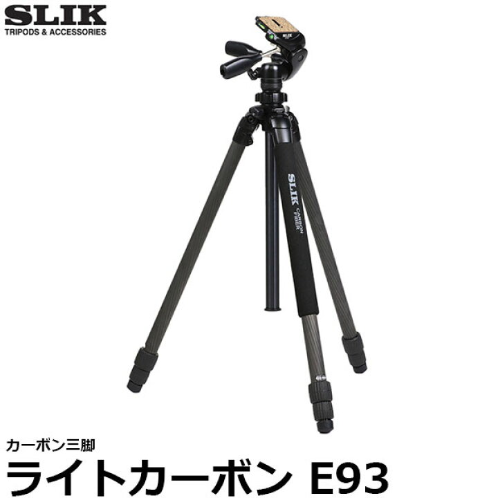 楽天市場】【送料無料】 スリック ライトカーボン E93 [カーボン三脚/3 