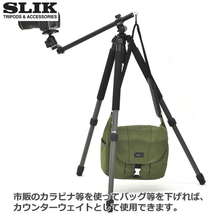 楽天市場】【送料無料】 スリック スライディングアームII [SLIK 三脚 