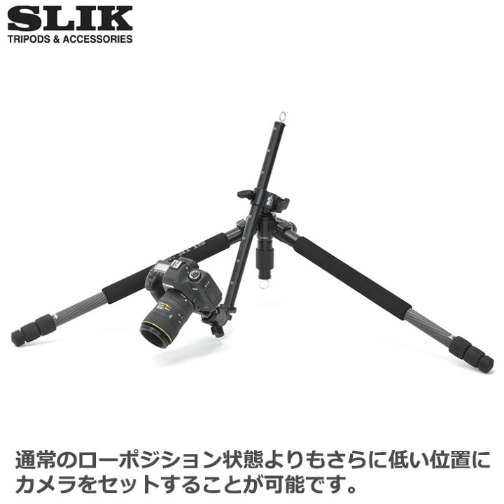 楽天市場】【送料無料】 スリック スライディングアームII [SLIK 三脚 