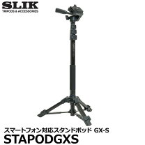 楽天市場】スリック slik ミニ三脚 一脚の通販