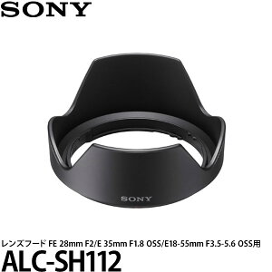 \j[ ALC-SH112 Yt[h FE 28mm F2 iSEL28F20j/E 35mm F1.8 OSS iSEL35F18j/E18-55mm F3.5-5.6 OSS iSEL1855jp y[ z