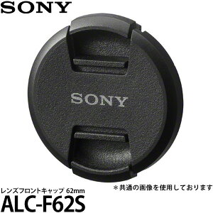 �\�j�[ ALC-F62S �����Y�t�����g�L���b�v 62mm�a �y���[���� ���������z
