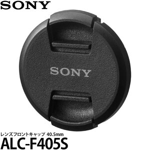 �\�j�[ ALC-F405S �����Y�t�����g�L���b�v 40.5mm�a �y���[���� ���������z�y���[�z