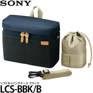 �\�j�[ LCS-BBK/B �\�t�g�L�������O�P�[�X �u���b�N �y���������z