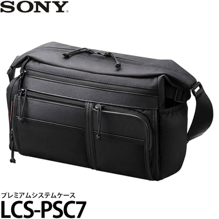 楽天市場】【送料無料】 ソニー LCS-PSC7 プレミアムシステム 