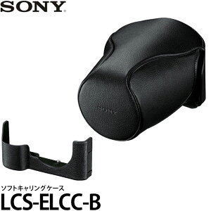 �y���������z �\�j�[ LCS-ELCC-B �\�t�g�L�������O�P�[�X [SONY/��7S/��7/��7R�Ή�]