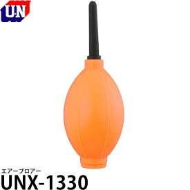 【メール便 送料無料】ユーエヌ UNX-1330 ワンコインブロアー オレンジ