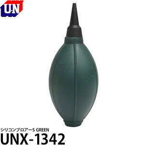 [Gk UNX-1342 VRuA[S GREEN y[ z