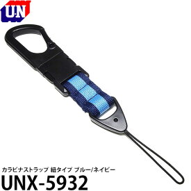 楽天市場 カラビナ ストラップ カメラ ビデオカメラ 光学機器用アクセサリー アクセサリー 部品 Tv オーディオ カメラの通販 楽天市場 カラビナ ストラップ カメラ ビデオカメラ 光学機器用アクセサリー アクセサリー 部品 Tv オーディオ カメラの通販