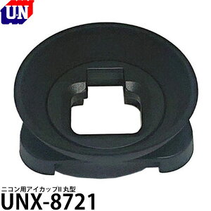 ���[�G�k UNX-8721 �j�R���p�A�C�J�b�vII �ی^ Nikon Z7/Z7II/Z6/Z6II/Z6III/Z5/Z5II��p �y���[���� ���������z�y���[�z