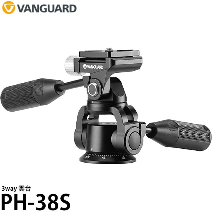 楽天市場】バンガード VANGUARD VEO PH-38S 3way雲台 【送料無料  