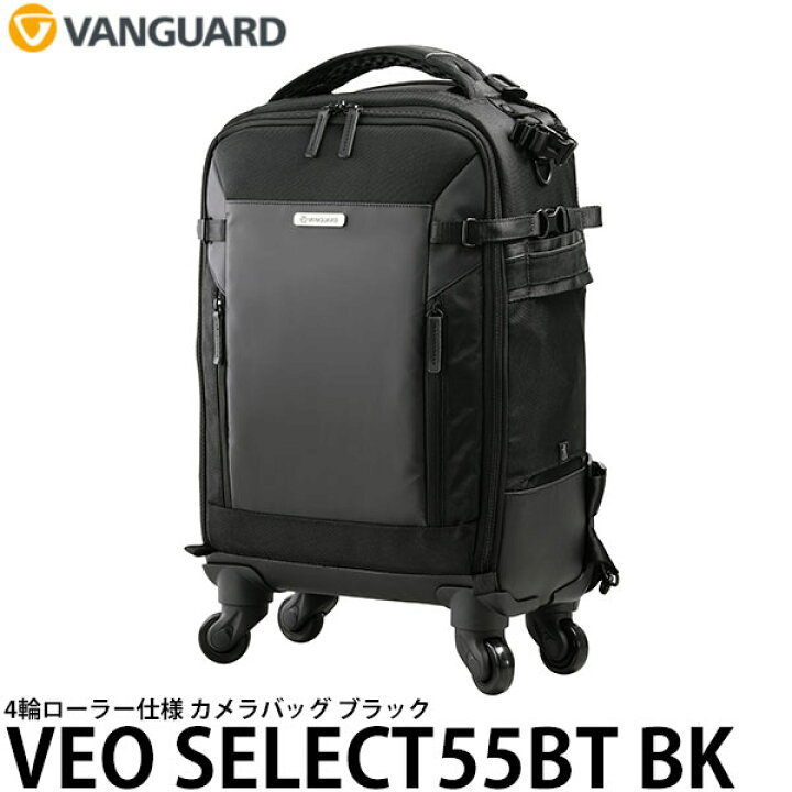 楽天市場】【送料無料】 バンガード VANGUARD VEO SELECT55BT BK 