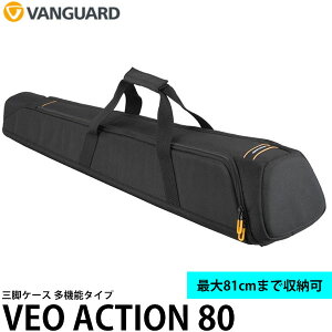 �o���K�[�h VANGUARD VEO ACTION 80 �O�r�P�[�X ���@�\�^�C�v �y���������z