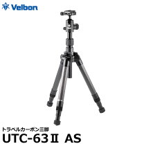 楽天市場】velbon カーボン三脚 ウルトラロック utc－63の通販