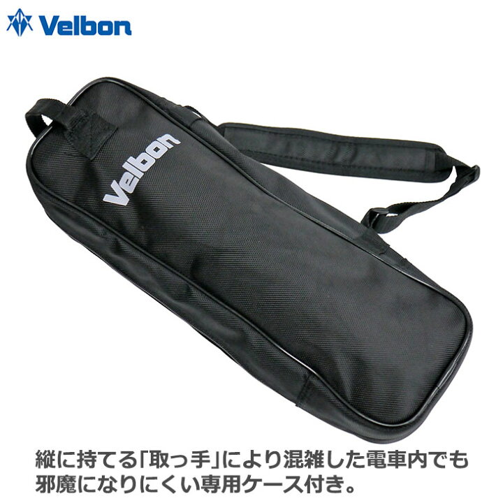 ベルボン Velbon UTC-53 II トラベル三脚 カーボン 5段 