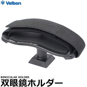 x{ BINOCULAR HOLDER oዾz_[ y[ ziF[i10/15݁j