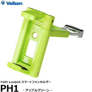 yz x{ PH1iAGj tFCX r|bh X}[gtHz_[ PH1AbvO[ [X}[gtHpX^h/^eERuΉ/OrɎt\/Velbon]