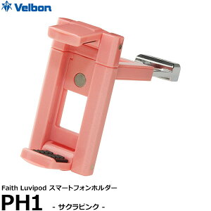 yz x{ PH1iSPj tFCX r|bh X}[gtHz_[ PH1TNsN [X}[gtHpX^h/^eERuΉ/OrɎt\/Velbon]