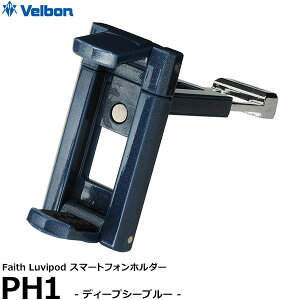 yz x{ PH1iDSBj tFCX r|bh X}[gtHz_[ PH1fB[vV[u[ [X}[gtHpX^h/^eERuΉ/OrɎt\/Velbon]