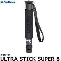 楽天市場】ベルボン ultra stick super 8の通販