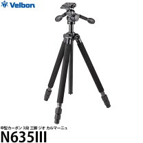 楽天市場】velbon geo carmagne n635 iiiの通販 