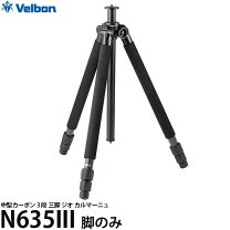 楽天市場】ベルボン 三脚 n635の通販 