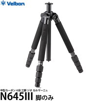 楽天市場】velbon 三脚 geo carmagne e740の通販