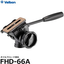 楽天市場】ベルボン雲台 fhd-66aの通販