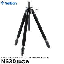 楽天市場】velbon v630の通販