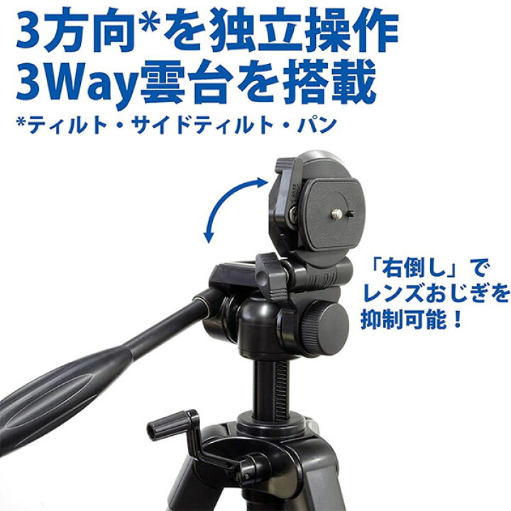 楽天市場】ベルボン EX-630II ファミリー三脚 【送料無料】 : 写真屋 