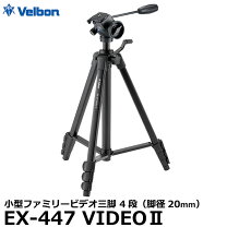 楽天市場】ベルボン ex447の通販