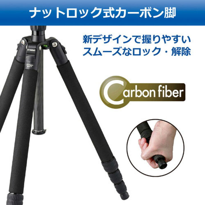 楽天市場】《特価品》 ベルボン カルマーニュ N443 TT トラベル 