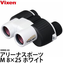 楽天市場】ビクセン 双眼鏡 アリーナスポーツM 8×25の通販
