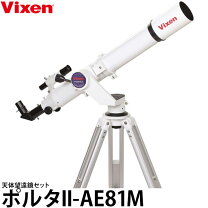 楽天市場】vixen app-tl130の通販