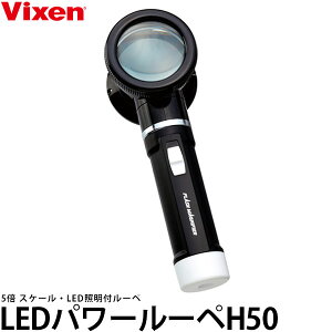 yz rNZ LEDp[[yH50 [5{/XP[t/ȈՌ/Rώ@/Ǐ/{/Vixen]