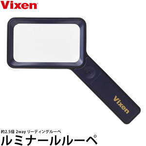 yz rNZ ~i[[y-2Way [2.5{/[fBO[y//LEDCgt/g勾/Vixen]